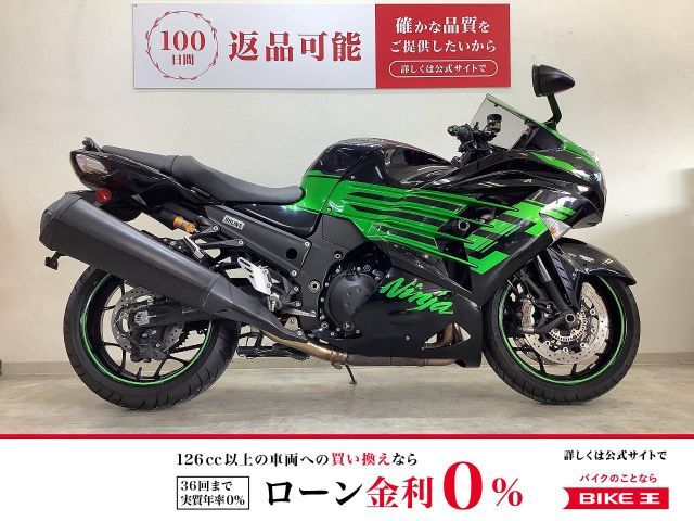 中古バイクを愛媛県から探す｜ウェビック バイク選び