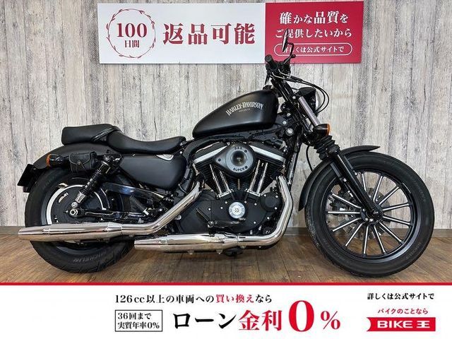 XL883N Sportster Iron/ハーレーの新車・中古バイクを探すなら