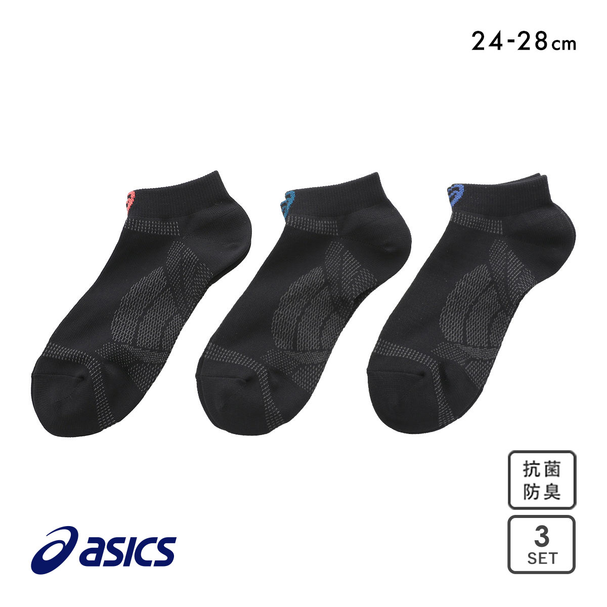 アシックス ドライ ソックス 靴下 3足組 黒 ASICS メンズ 24-26cm 26
