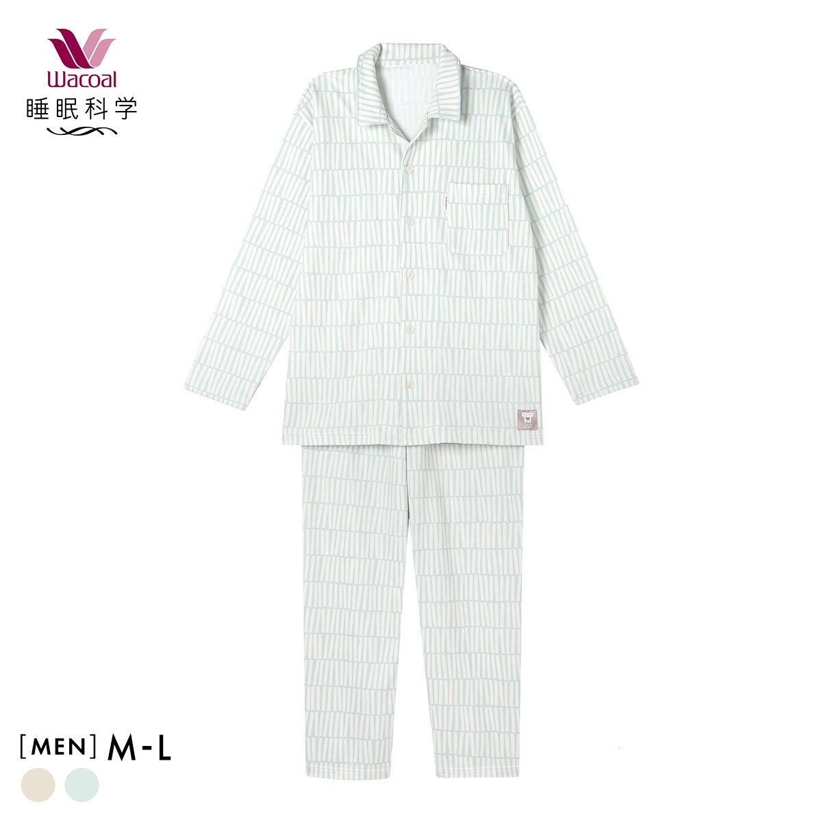 ワコール 睡眠科学 メンズ シャツパジャマ 長袖 上下セット あったか