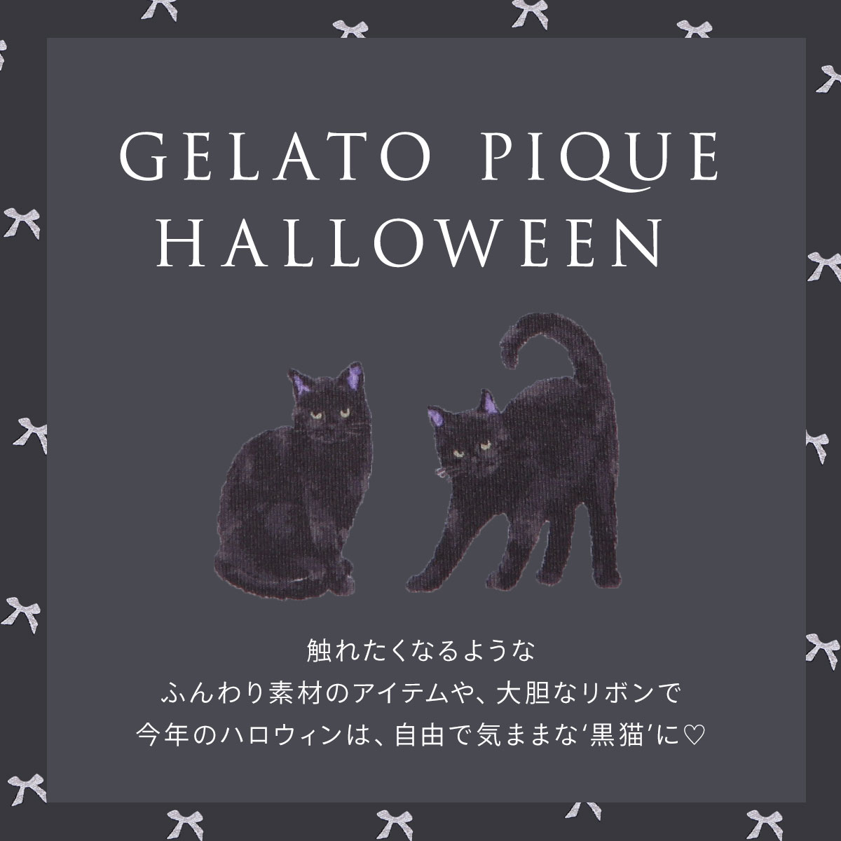 ジェラートピケ レディース HALLOWEEN CAT総柄キャミワンピース カップ