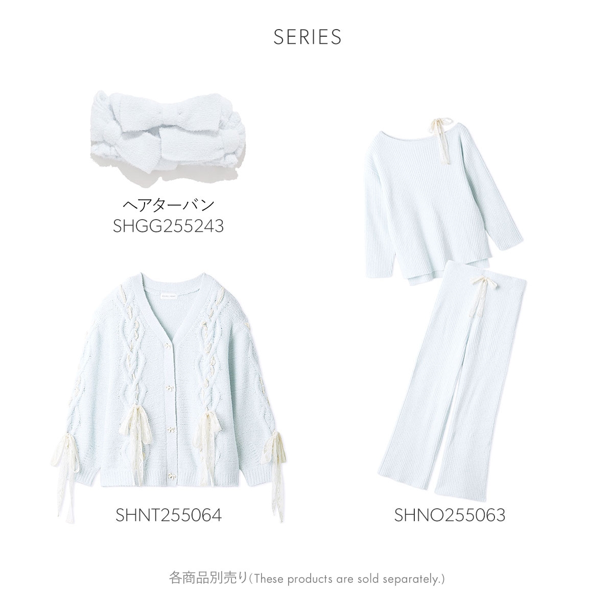 スナイデルホーム リボンセットアップ SNIDEL HOME | SHIROHATO(白鳩)