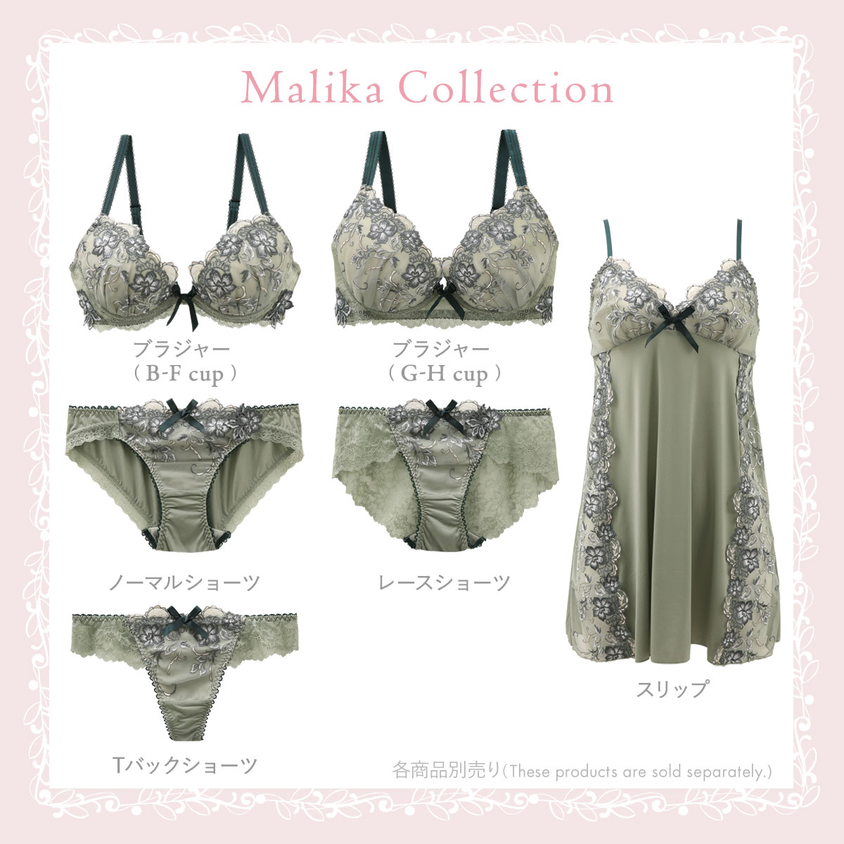 リサマリ Risa Magli マリカ 3/4カップ ブラジャー GH 単品