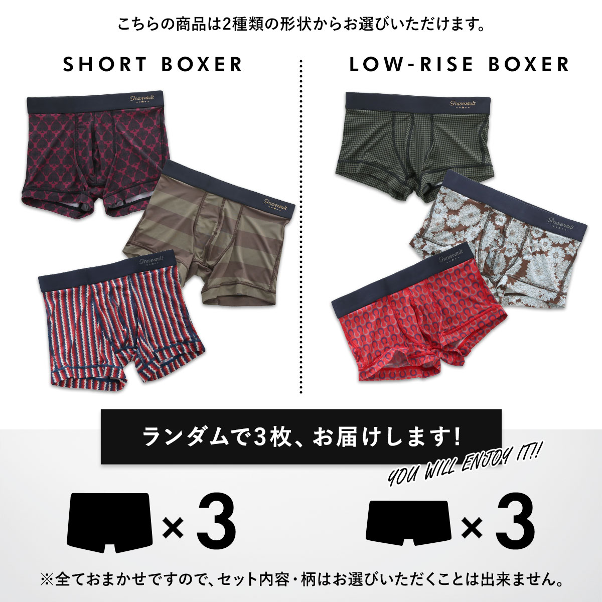 グレイブボールト Gravevault 数量限定 M L XL サイズ ボクサーパンツ