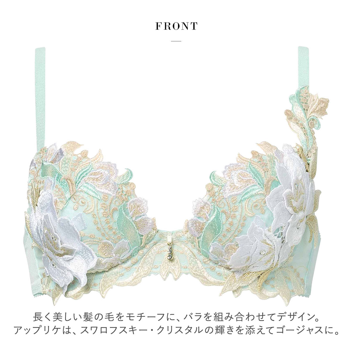 ワコール サルート 22グループ 22G P-UP ブラジャー C プッシュアップ