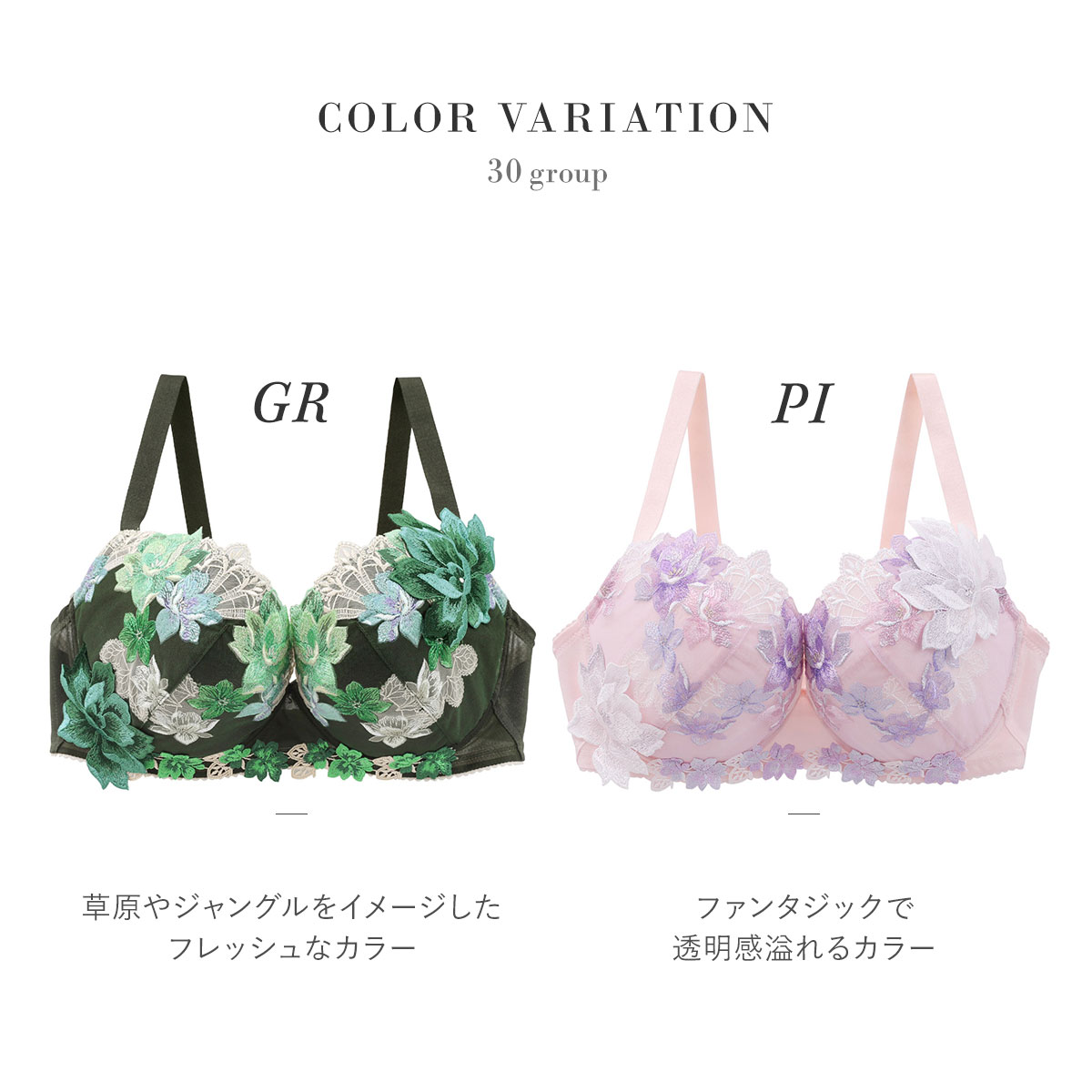 ワコール Wacoal サルート Salute 30G P-UP ブラジャー G プッシュ