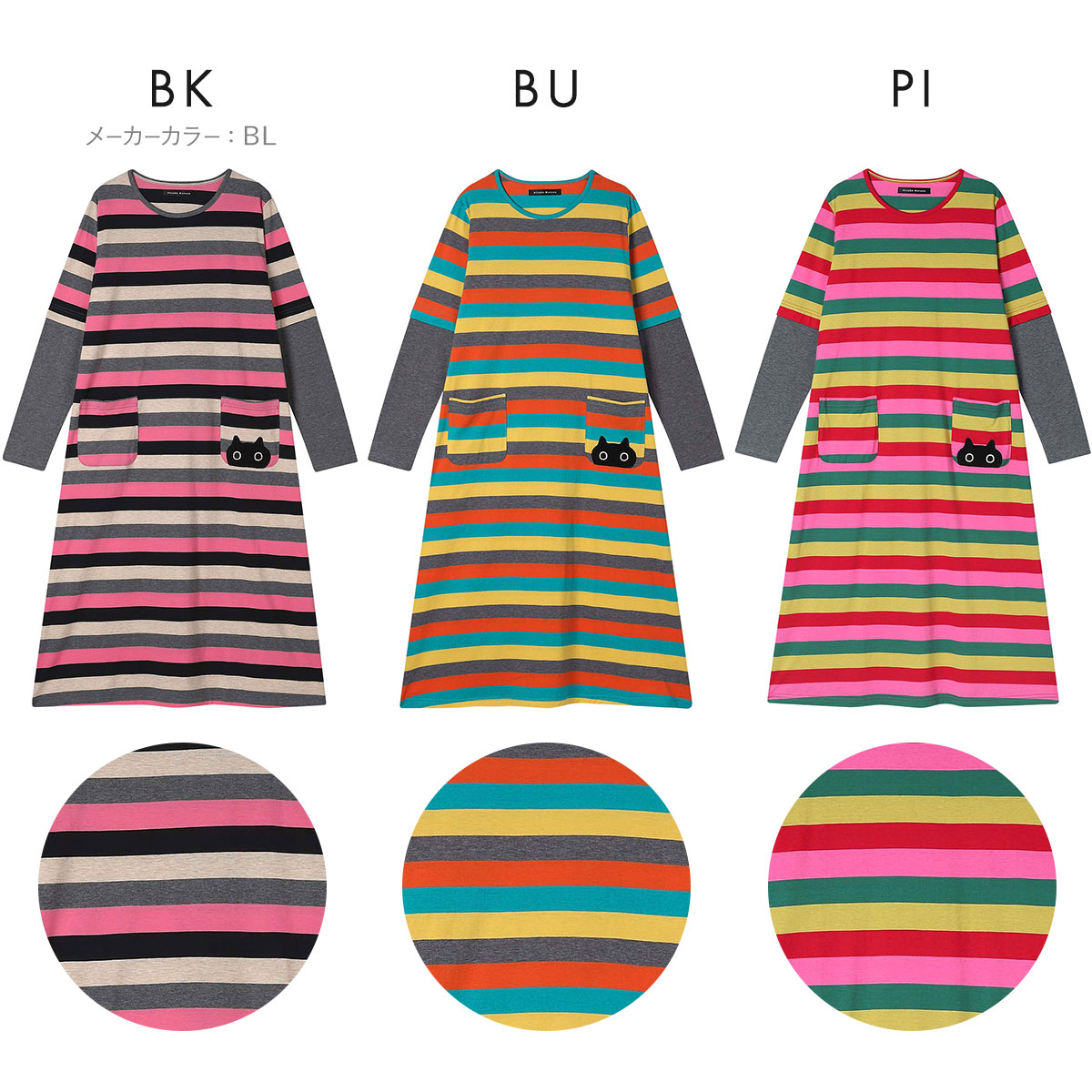 新品タグ付き ワコール パジャマ ワンピ ルームウェア 子猫 3L 新品