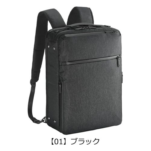 エースジーン リュック ガジェタブル 55531 ace.GENE ビジネスリュック