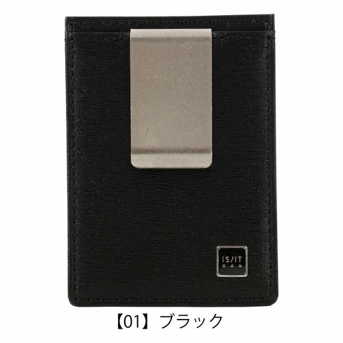 プレリー PRAIRIE マネークリップ NP17990 【 ITALIAN DEERSKIN