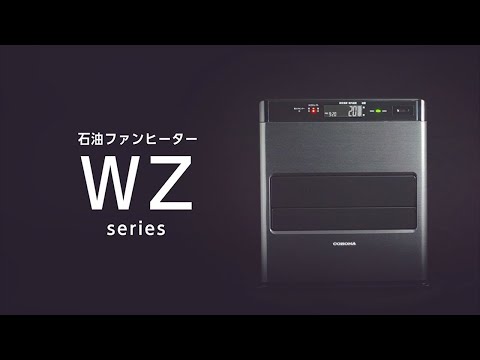 石油ファンヒーター WZシリーズ グランブラック FH-WZ4622BY [木造12畳