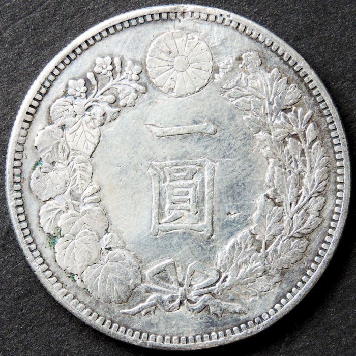 亞瑟小舖]日本明治28年壹圓龍銀1枚,重約26.7g VF!!! | Yahoo拍賣