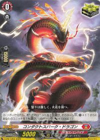 デッキ紹介 Dスタン ディノフェスト入りガルグレックス | トレカの買取