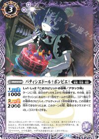 新弾コラム】デッキ紹介「呪鬼」 | トレカの買取・通販ならカード