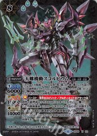 デッキ紹介『甲竜Ver2.0』 | トレカの買取・通販ならカードショップ