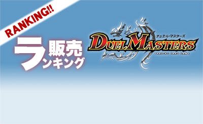 SE ペテンズ・ゲート(シークレットレア仕様) 販売 | [DM25-RP4] 王道W