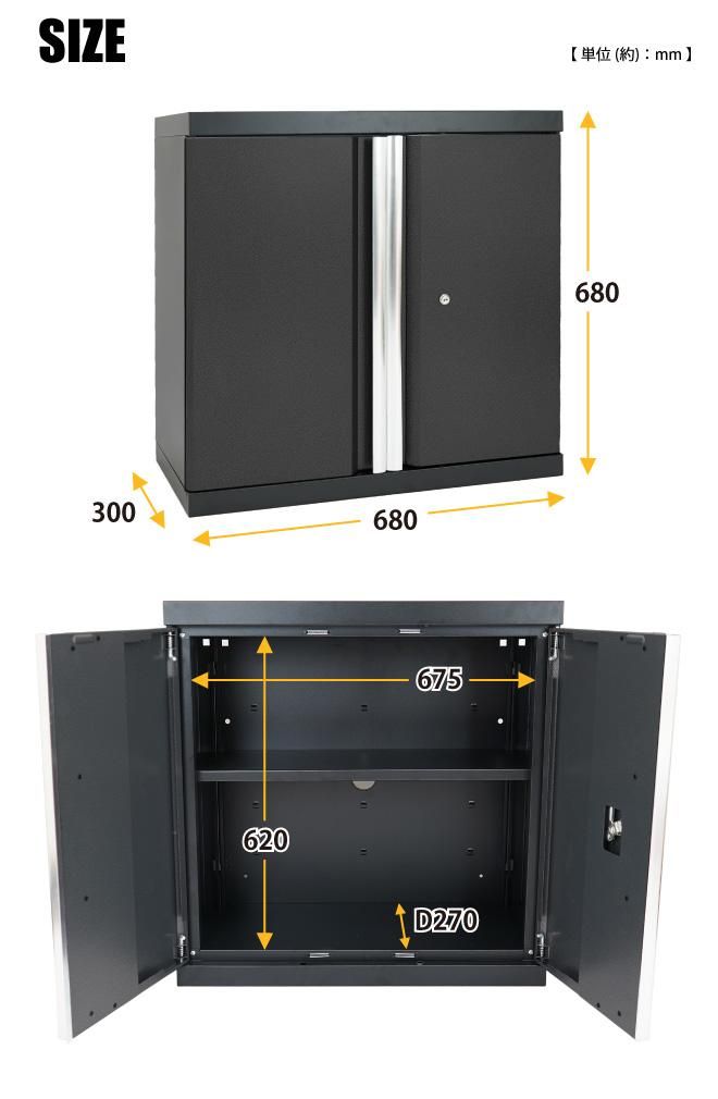FAC61 青木産業 室町シリーズ 古代 75扉付 キャビネット ケヤキ/欅