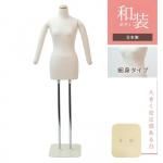 着付け練習ボディ | 和装ボディ・マネキン・トルソーの通信販売