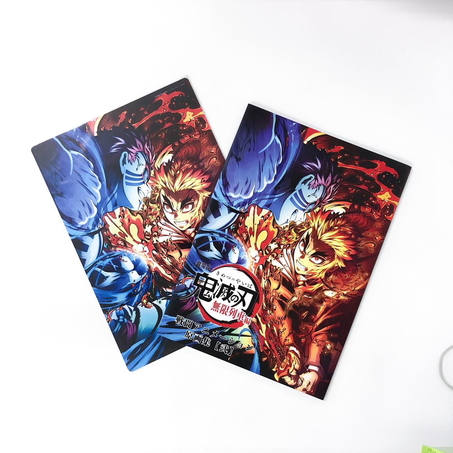 劇場版 | 鬼滅の刃 | 無限列車編 | 戦闘アニメーション原画集 | 弐