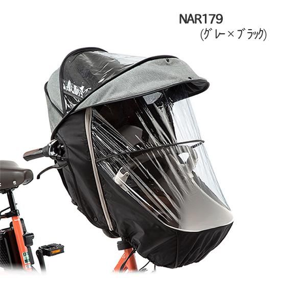 Panasonic（パナソニック） ギュットクルーム用チャイルドシート（前用