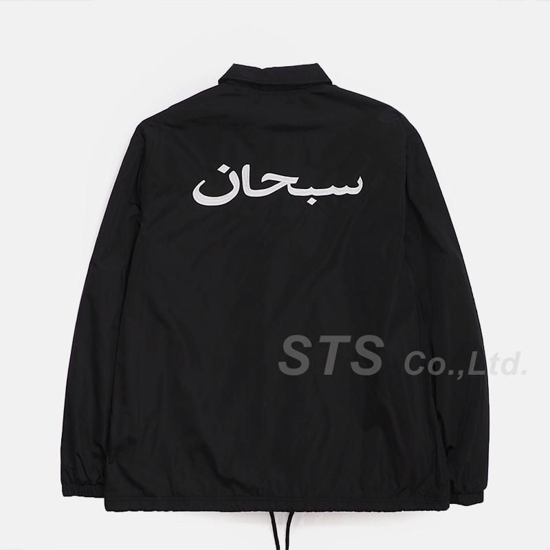 Supreme - Arabic Logo Coaches Jacket - UG.SHAFT
