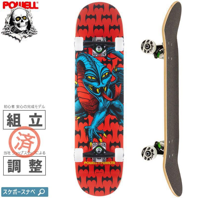 POWELL PERALTA スケボー|コンプリート - 南国スケボーショップ砂辺