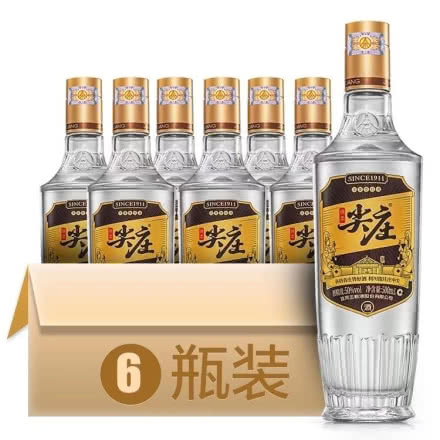 50°度五粮液尖庄高光浓香型纯粮白酒500ml*6瓶装【价格品牌图片评论