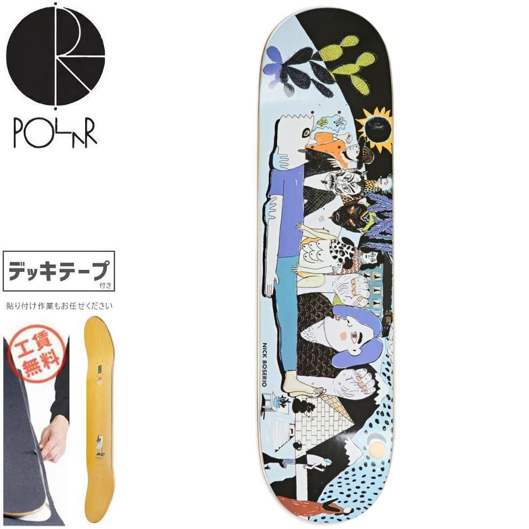 POLAR SKATE CO. デッキ | NICK BOSERIO - GROUP HEALING 8.0インチ