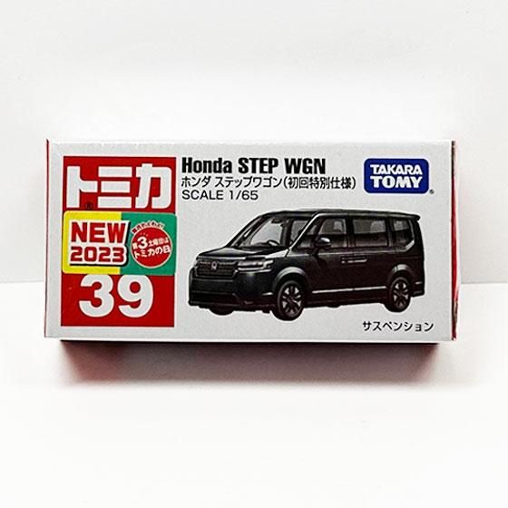 タカラトミー トミカ 39 ホンダ ステップワゴン（初回特別仕様）