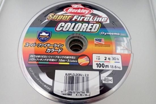 スーパーファイヤーライン カラード 600m ※号数により価格は異なり
