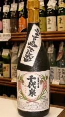 千代泉酒造所 - ほまれや酒舗 - 地酒・本格焼酎・琉球泡盛