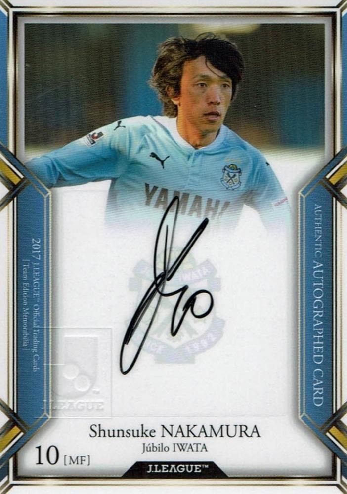 2017 EPOCH JTE ジュビロ磐田 直筆サインカード 中村俊輔【45枚限定