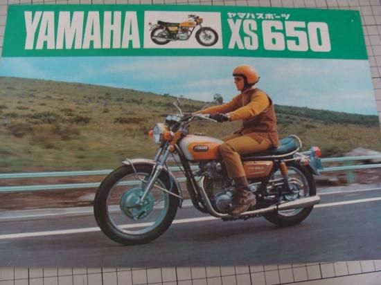 ヤマハ XS650カタログ：原本-2 - 日本二輪史研究会