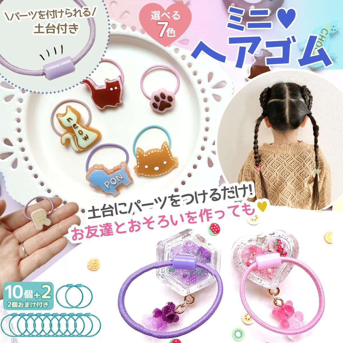 レビュー - 本店｜UVレジン材料・ハンドメイド用パーツ専門店｜ 隠れ