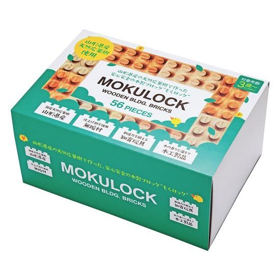 もくロック ビッグ 56ピース - もくロック - 国産天然木の無垢材ブロック