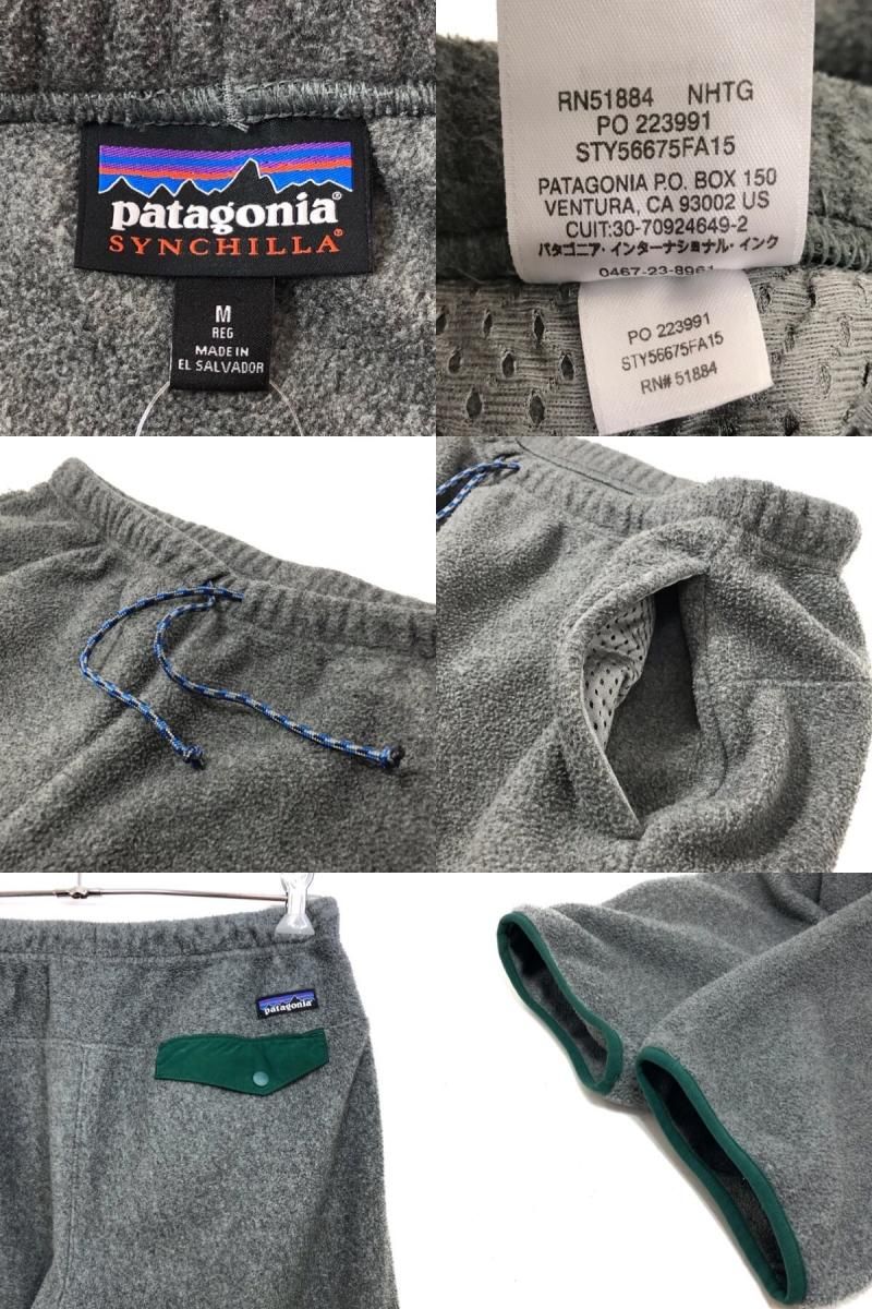 15年製 patagonia Synchilla Snap-T Pants 灰 M パタゴニア シンチラ