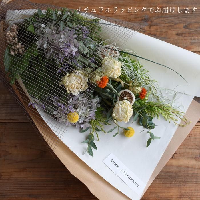 Botanical swag -ボタニカル・スワッグ ROSE-｜mermaid＋Flowers