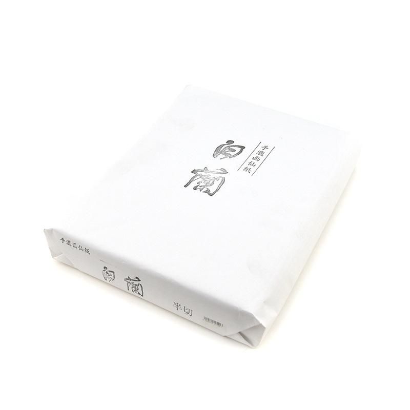 お買い得商品】手漉き画仙紙 白蘭 全紙 100枚 - 書道用品、墨、墨液