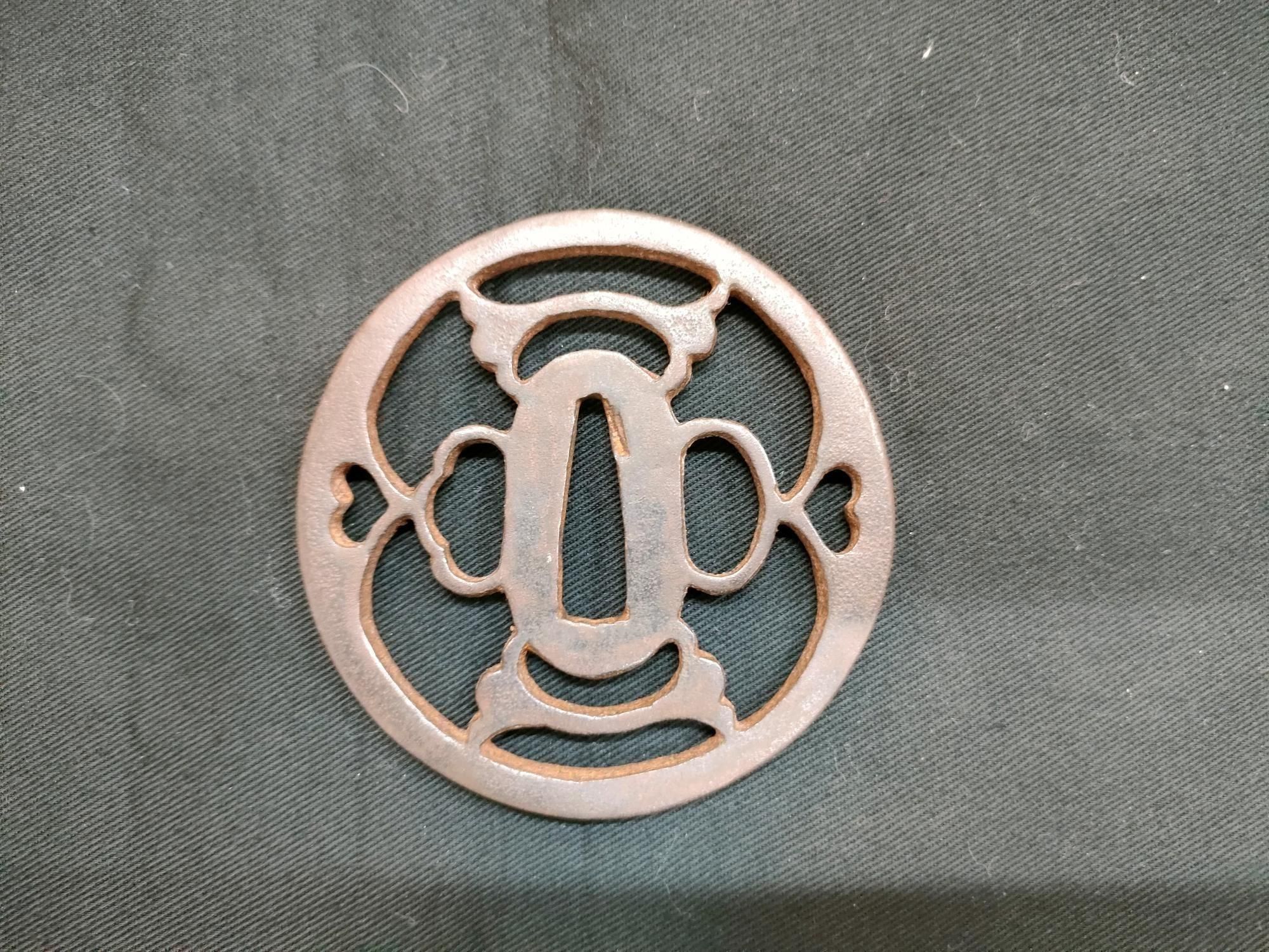 時代 鉄鍔 透かし丸形（8） - 日本刀｜刀剣や居合道着の通販なら池田