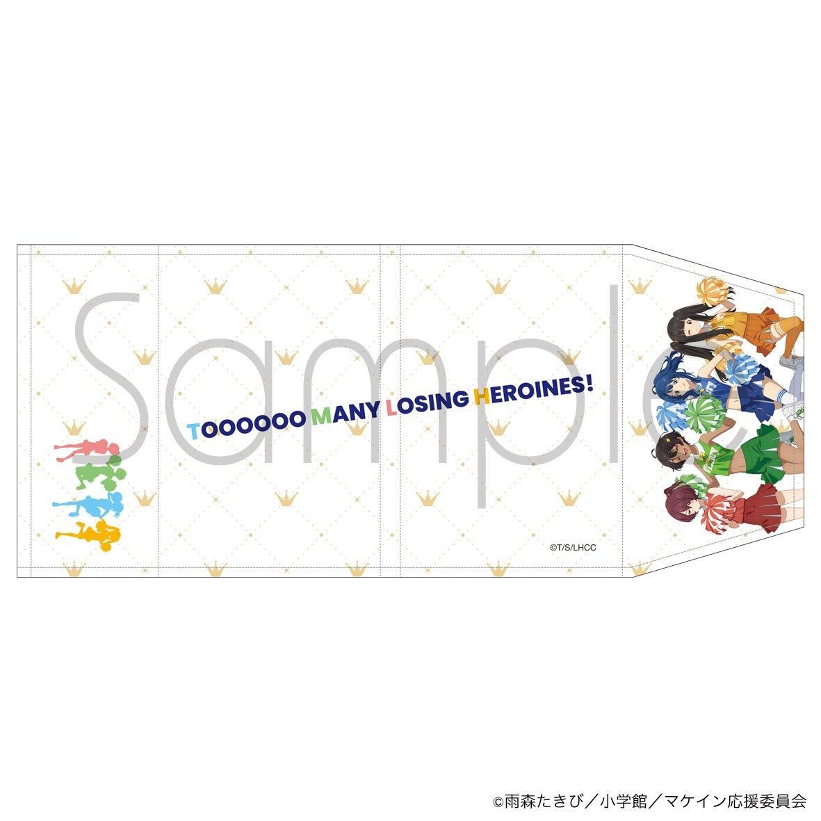 TVアニメ「負けヒロインが多すぎる！」 ブックカバー - Pアニメストア