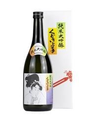 雁木 純米大吟醸 鶺鴒（せきれい）720ml