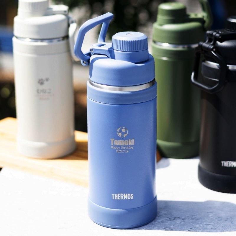 サーモス 真空断熱ボトル | 名前入れ 750mlは全4色 - 名入れギフト専門