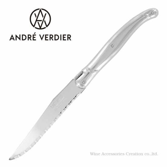 ANDRE VERDIER アンドレ・ヴェルディエ ラギオール ステーキナイフ