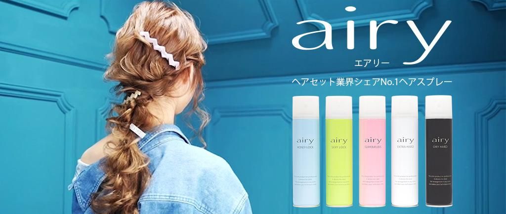 エアリー オンラインショップ