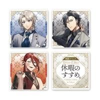 穏やか貴族のラジオのすすめ。DJCD - TOブックス オンラインストア