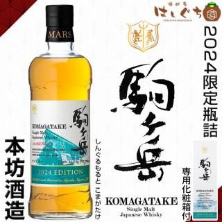 シングルモルト津貫 2025 エディション 《ウイスキー》 つぬき 49度