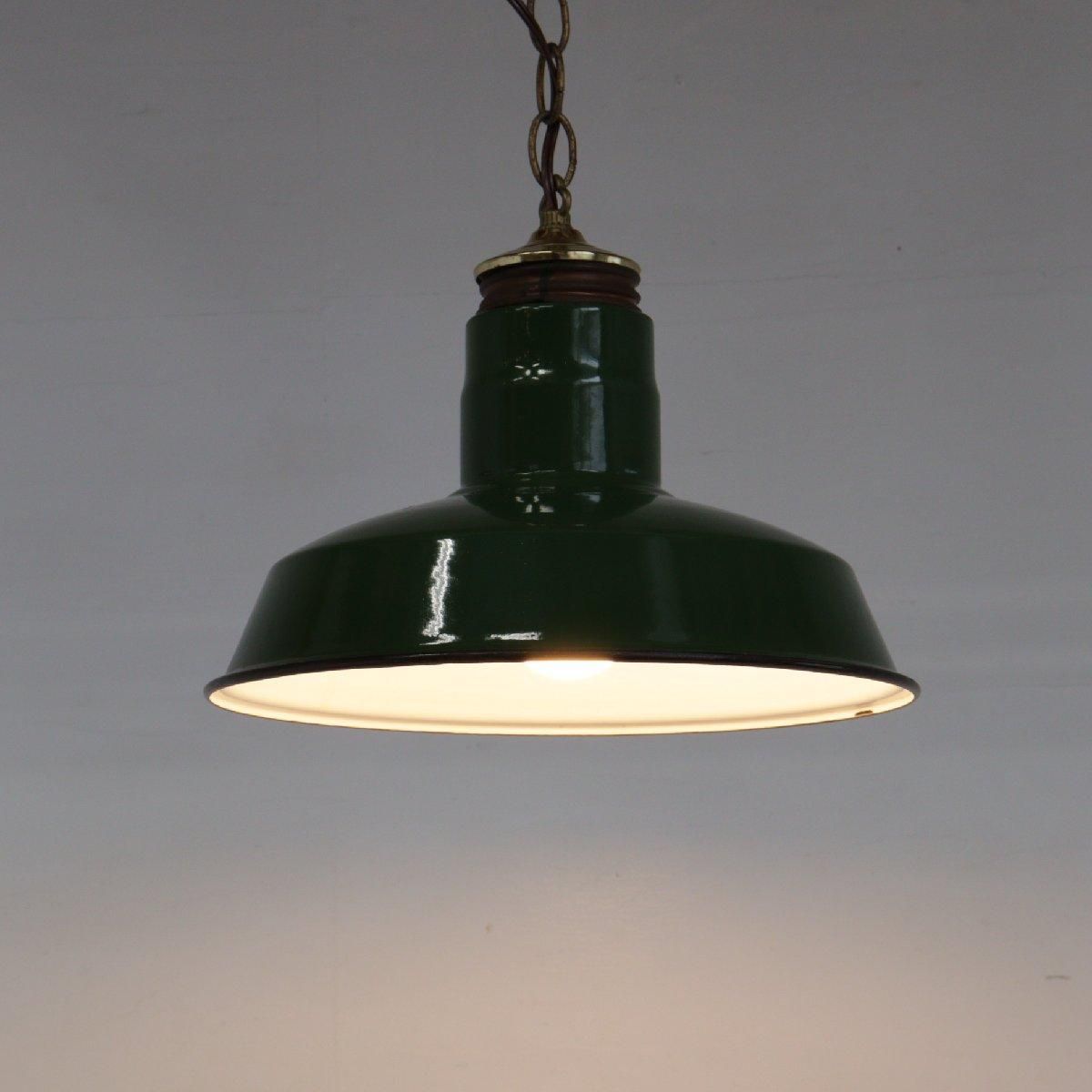 ヴィンテージ ホーローシェード ランプ アメリカ インダストリアル