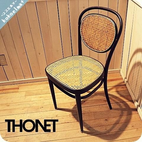 THONET(トーネット)社のラタンを使用したNO.215 ベントウッドチェアー