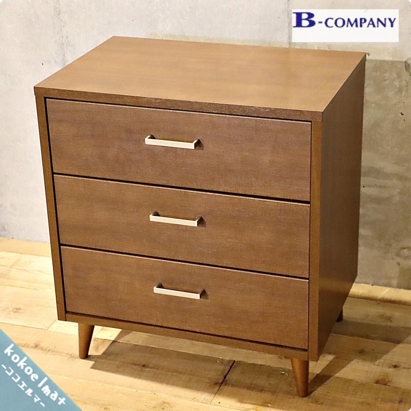B-COMPANY(ビーカンパニー)で取り扱われていた3段チェストです。レトロ