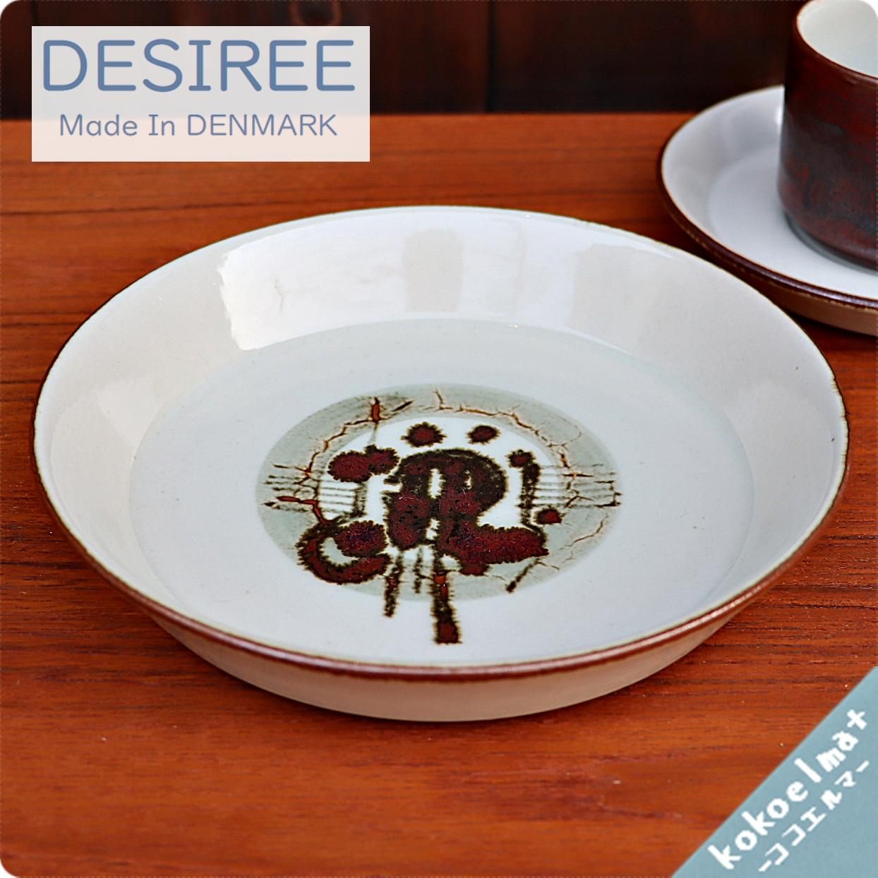 デンマークのメーカーDesiree(デシレ)社の極北の地を意味するThule