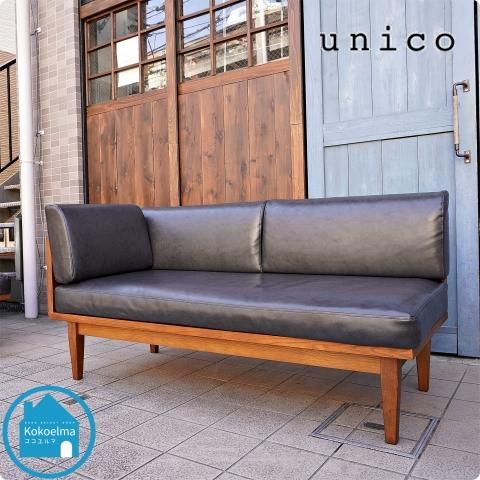 unico(ウニコ)のWICK(ウィック)シリーズのベンチアームです